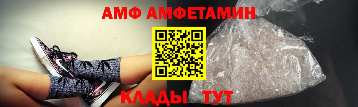 Амфетамин 98% Сухой Лог