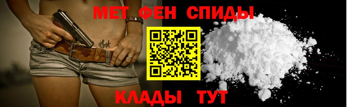 Амфетамин  АМФ Розовый  Вход с VPN  Сухой Лог 