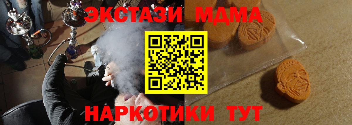 Ecstasy 300 mg  Вход с VPN  OMG маркетплейс  Сухой Лог  Ecstasy 300 mg 