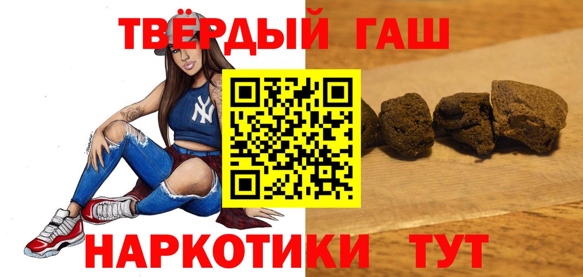 Сухой Лог  ГАШИШ Cannabis  Вход с VPN 