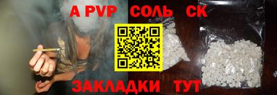 героин Бузулук