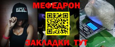 МДМА Будённовск