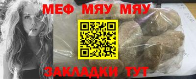 соль ск Бугуруслан