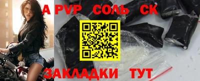 МДМА Будённовск