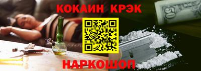 соль ск Бугуруслан