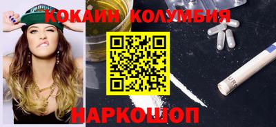 соль ск Бугуруслан