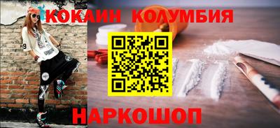 МДМА Будённовск