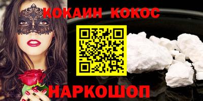 соль ск Бугуруслан