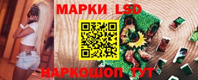 соль ск Бугуруслан