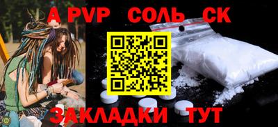 героин Бузулук