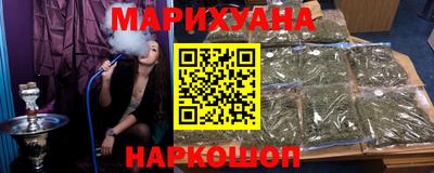 соль ск Бугуруслан