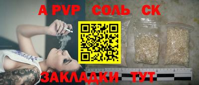 МДМА Будённовск