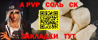 МДМА Будённовск