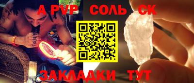 героин Бузулук