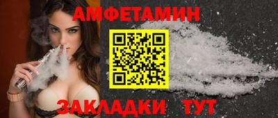 соль ск Бугуруслан