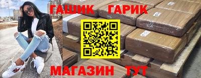 соль ск Бугуруслан
