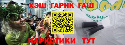 героин Бузулук