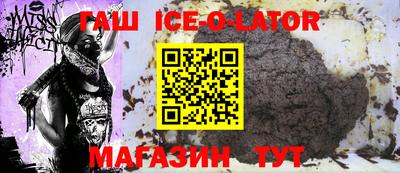 героин Бузулук