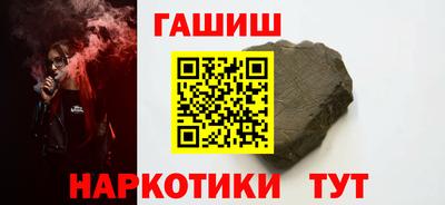 соль ск Бугуруслан