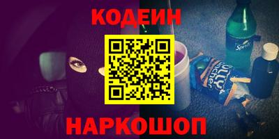 героин Бузулук