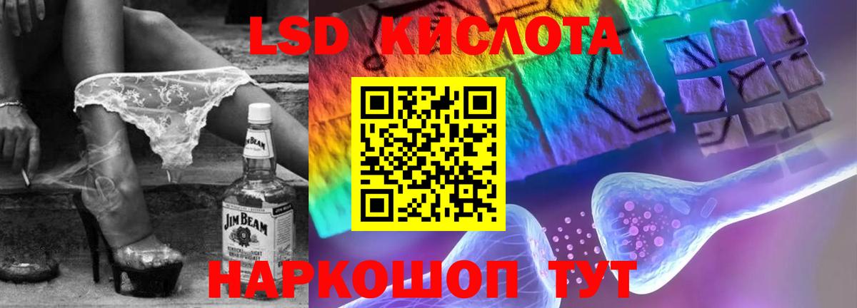ЛСД экстази ecstasy  Вход с VPN  MEGA ссылки  Сухой Лог  Лсд 25 экстази ecstasy 