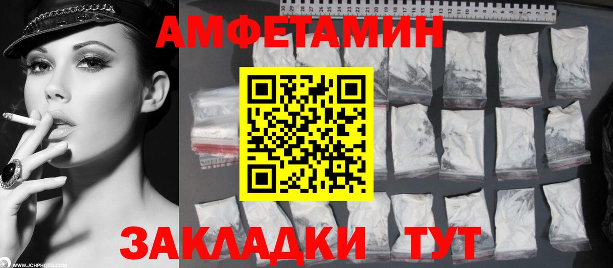 Первитин пудра Сухой Лог