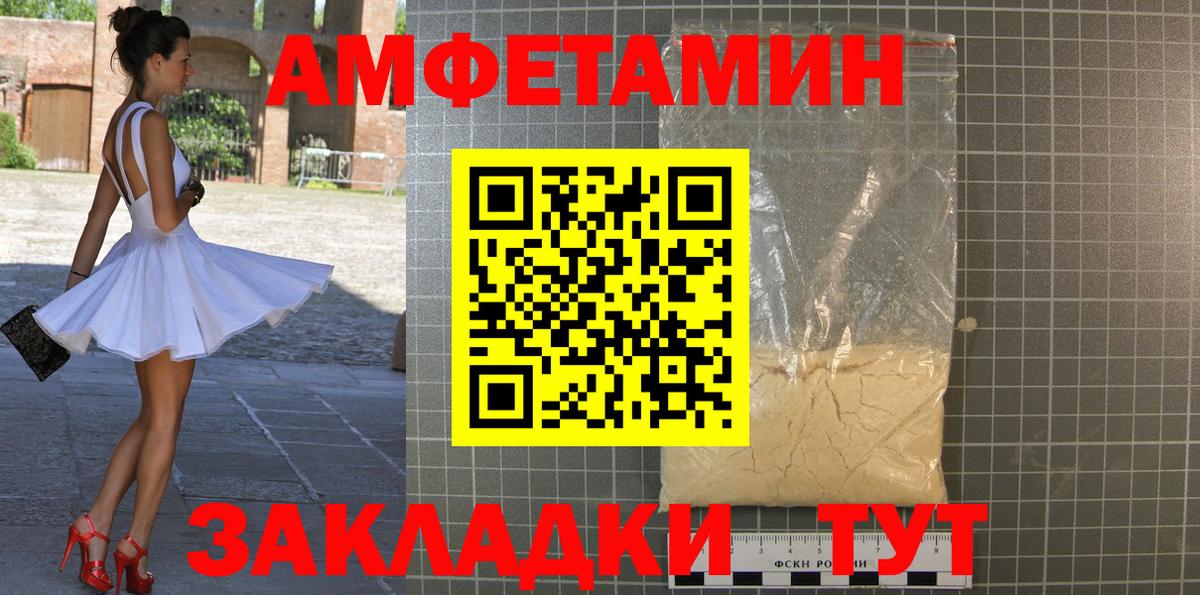 Сухой Лог  Метамфетамин пудра  Вход с VPN 