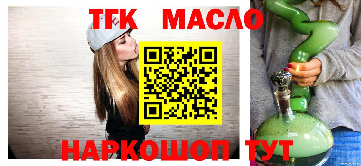 ТГК Wax Сухой Лог